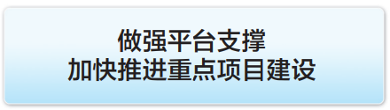 牟平新城：牵起烟威融合“纽带”