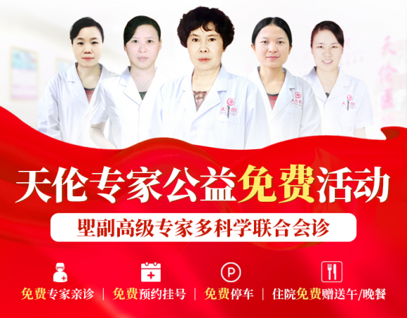 妇产医院排行榜_2020年中国妇产医院排行榜TOP50