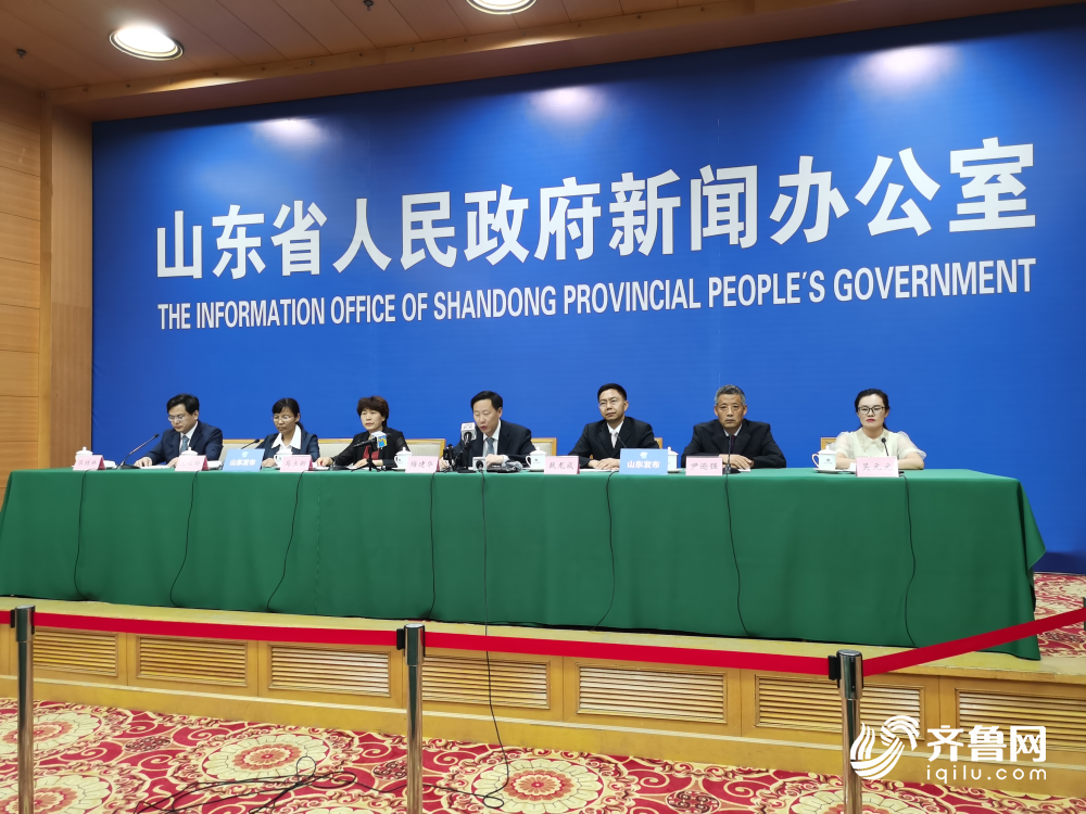 邀请山东省人力资源社会保障厅主要负责同志和山东省财政厅,山东省