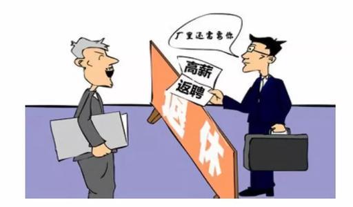 企业不用为员工缴纳GA黄金甲社保的情形有哪些-上海汇礼财务咨询(图4)