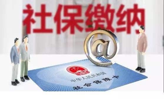 企业不用为员工缴纳GA黄金甲社保的情形有哪些-上海汇礼财务咨询(图1)