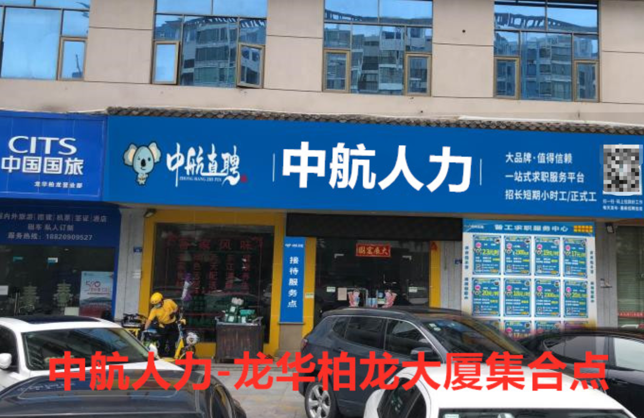 二十四年耕耘人力资源服务中航天地人力展现行业活力