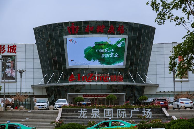 “解码”区域品牌，点亮城市魅力 城市品牌助力章丘强势崛起