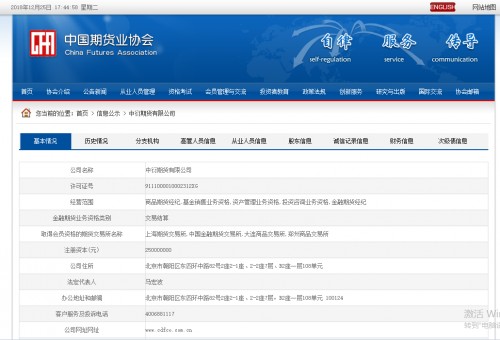 海南双成药业股份有限公司 第五届董事会第二十五次会议决议球速体育- 球速体育官方网站- 球速体育APP下载公告