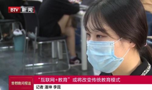 大鹏教育亮相北京卫视互联网教育打造教育新模式