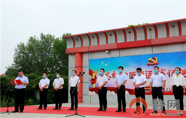 无棣县委组织部副部长,"两新"组织工委书记刘洋同志出席会议,车王镇