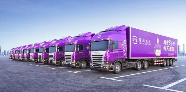 什么是集成物流 734556c3bd818fc_w640_h318.jpg