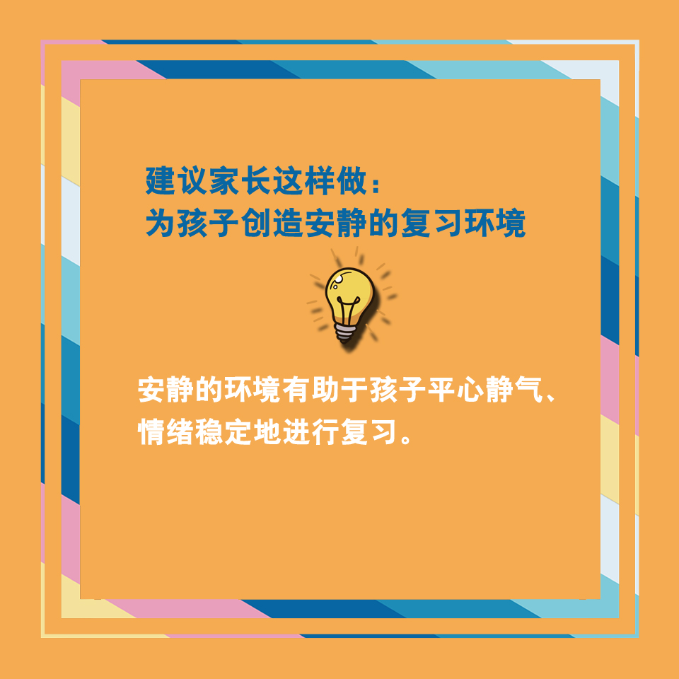 @2020年高考生家长们：这些话请不要对孩子说