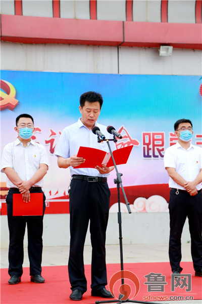 滨州市无棣县车王镇举办庆七一暨战疫情党员行先进集体和先进个人表彰