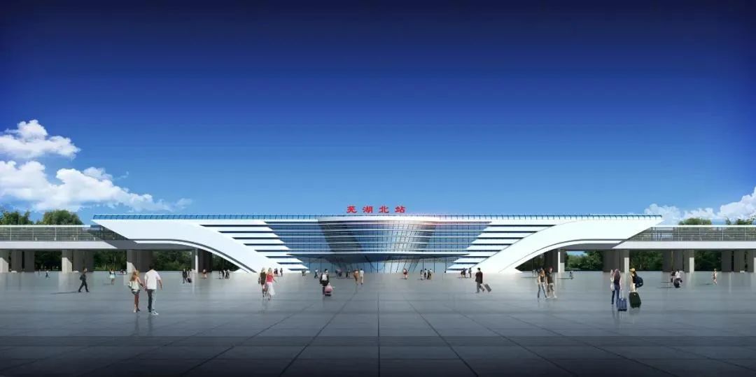 芜湖北站