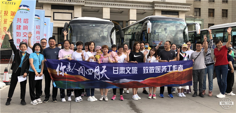 战疫归来“天使”卸甲 兰州新区免费“养”你