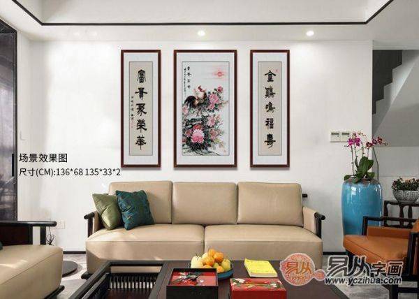 适合家里挂的字画 b6462697e1911c3_w600_h428.jpg