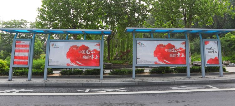 “解码”区域品牌，点亮城市魅力 城市品牌助力章丘强势崛起