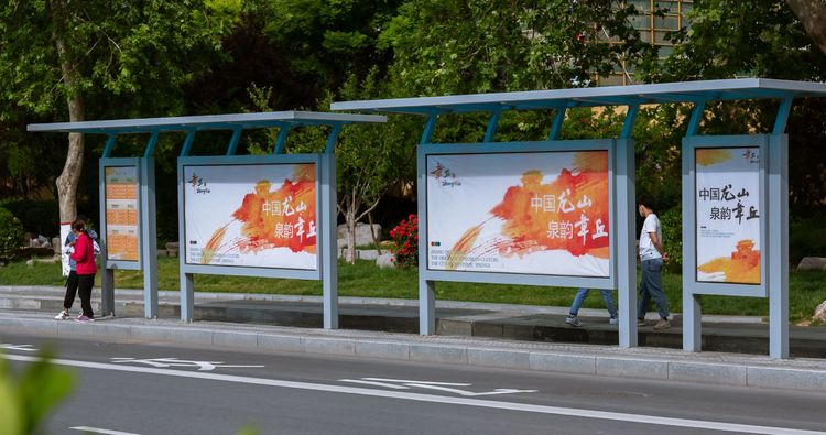 “解码”区域品牌，点亮城市魅力 城市品牌助力章丘强势崛起