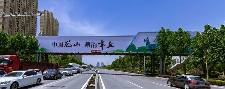 “解码”区域品牌，点亮城市魅力 城市品牌助力章丘强势崛起