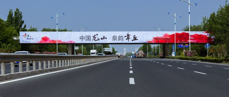 “解码”区域品牌，点亮城市魅力 城市品牌助力章丘强势崛起