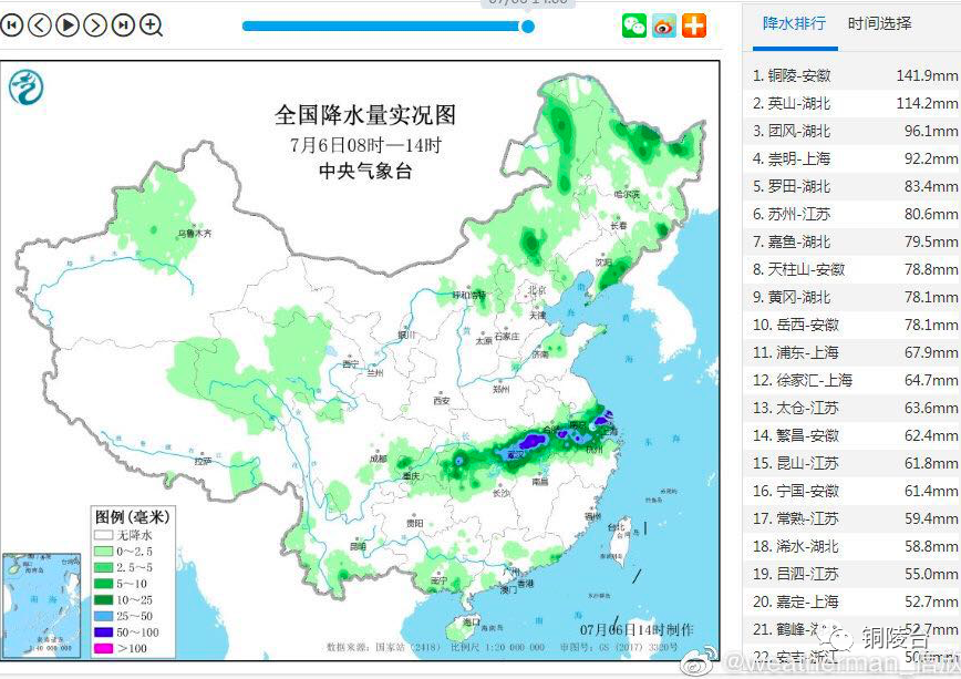 铜陵一中在全国排名_最新!2020年铜陵一中高考录取榜出炉~(2)