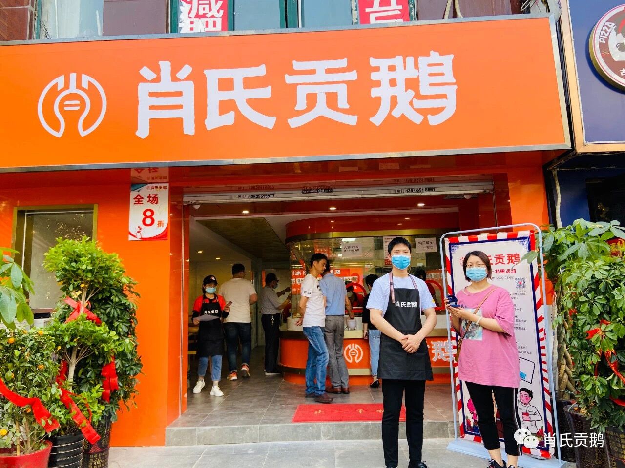 肖氏贡鹅持续火爆近40年的秘诀就是源于品质