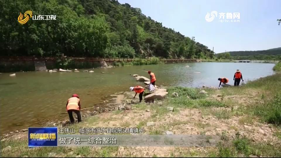 山东实行河湖长制，为河流、湖泊配上了“管家”