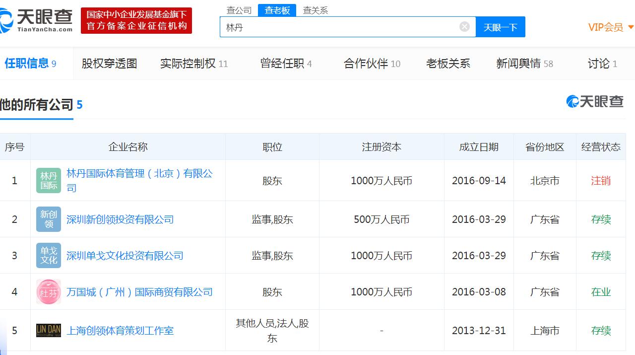 什么是对公账户账号 b4b695ef83fe394_w1280_h715.jpg
