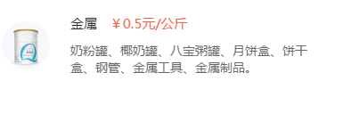 2020暑期垃圾分类小手拉大手进阶版发布啦 有奖活动火热报名中