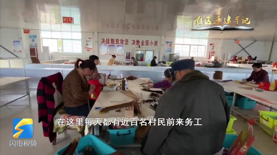 易地扶贫搬迁 山东全面完成