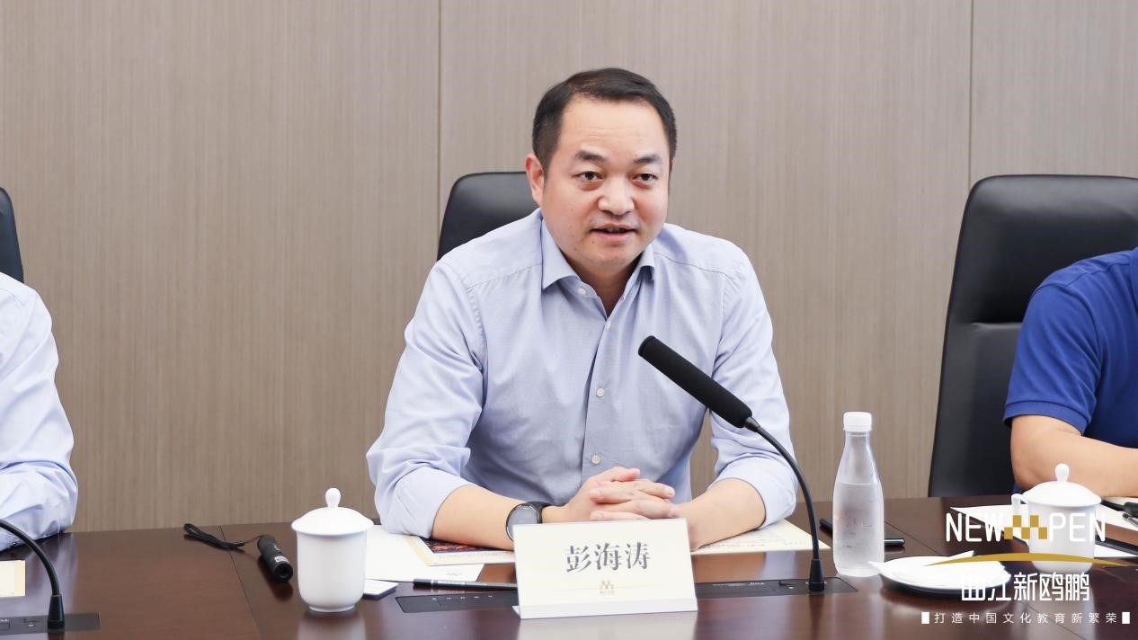 都江堰市市委副书记,市长何维楷一行莅临曲江新鸥鹏集团总部