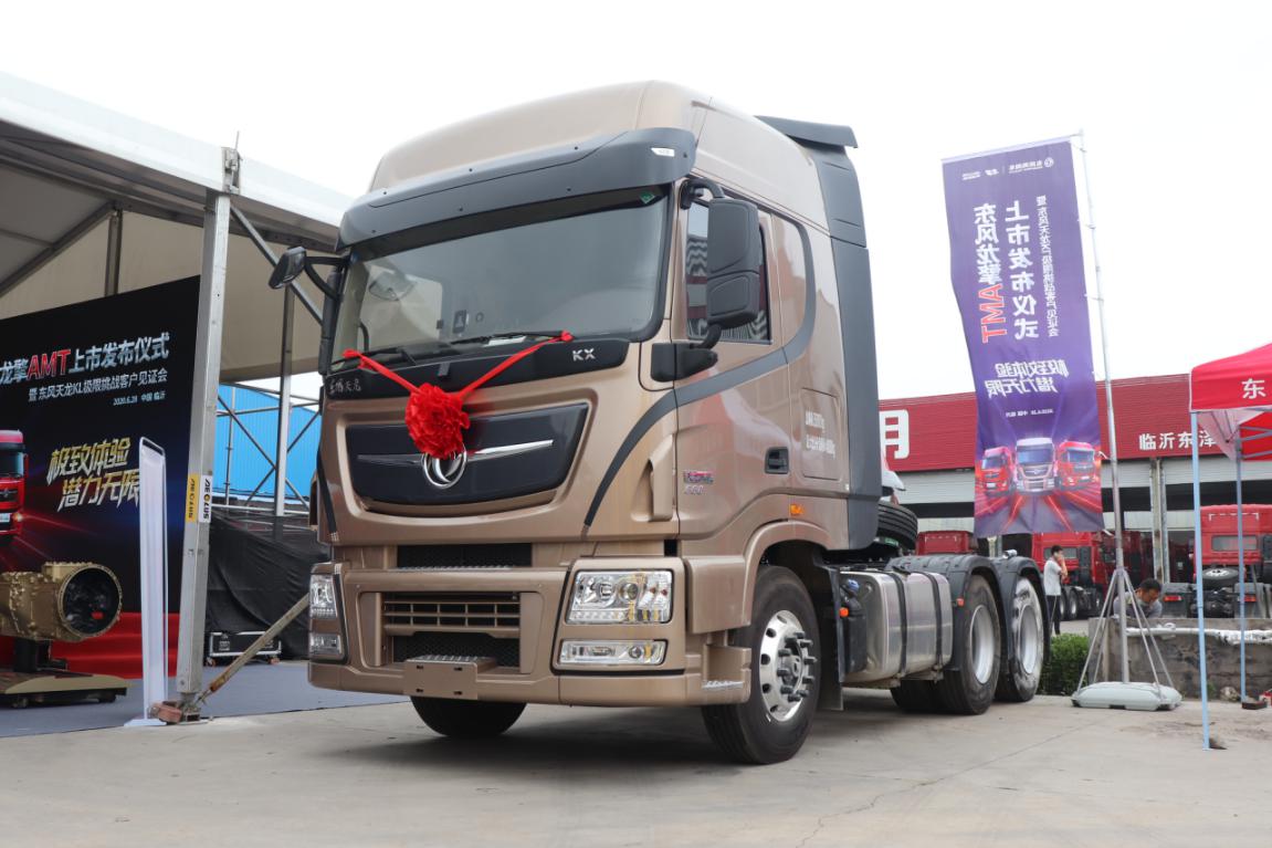 搭载龙擎amt东风天龙kl为用户开辟新的运营价值