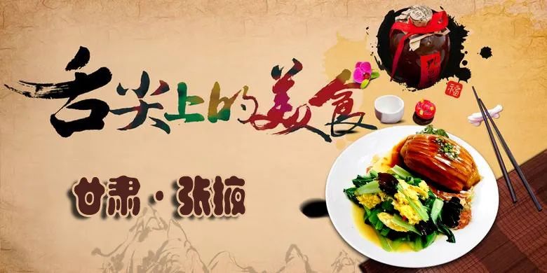 一.jpg 在张掖,100元能打卡多少“网红”美食?