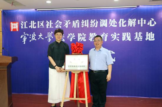 揭牌仪式。陈灵燕摄