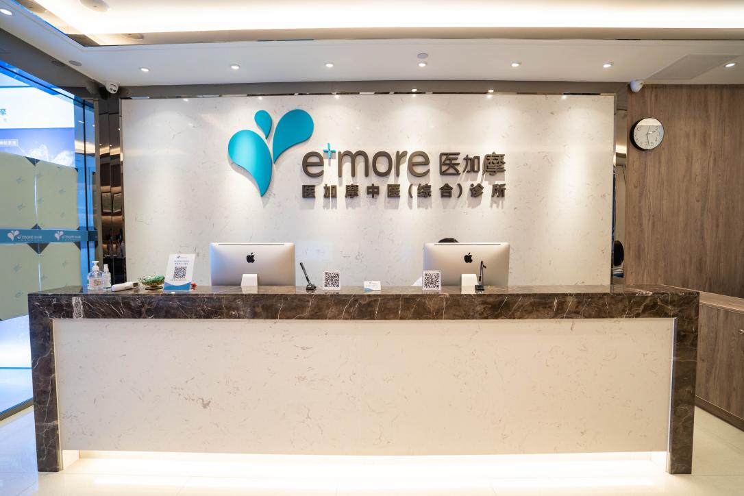 e＋more医加摩丨科技赋能、服务医疗
