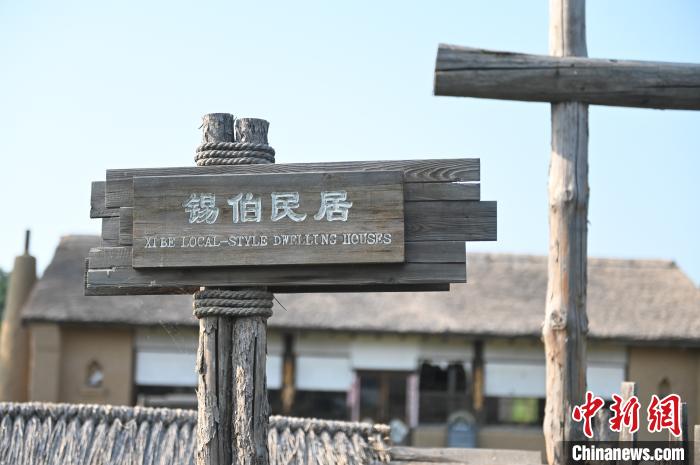 锡伯族有多少人口
