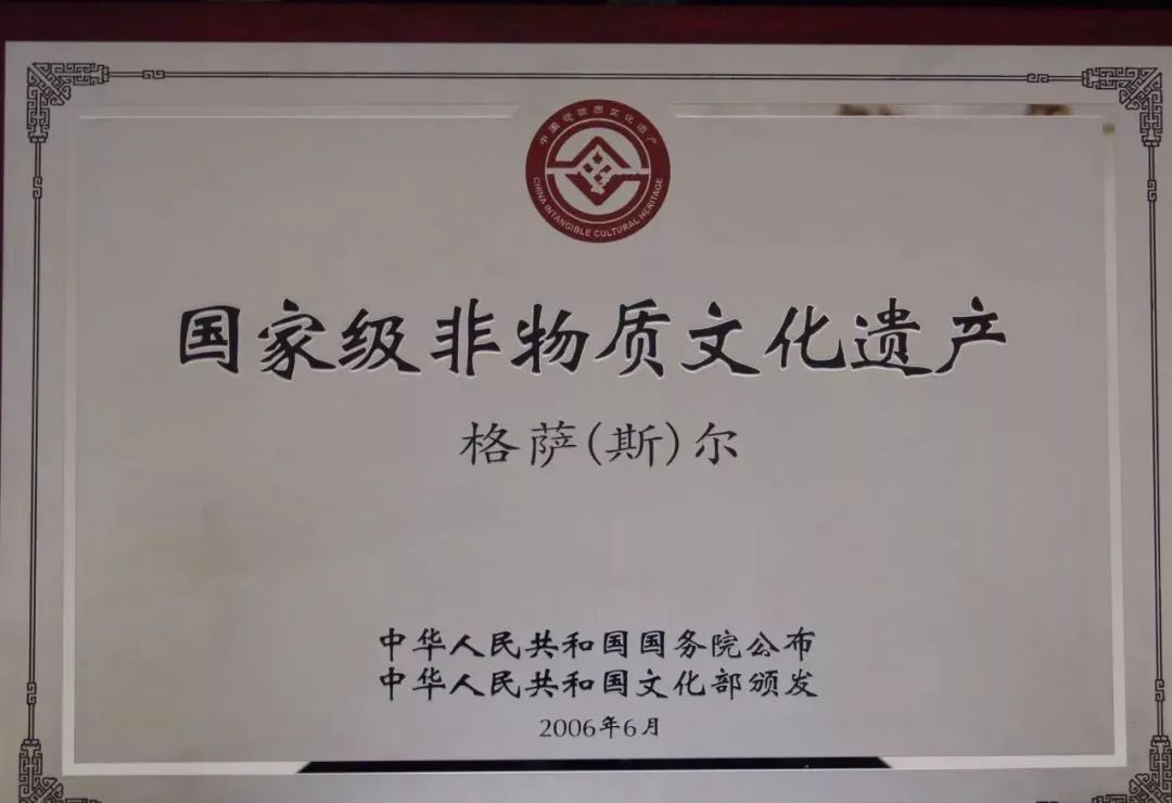 天祝土族《格萨尔》：英雄史诗的另一种诠释