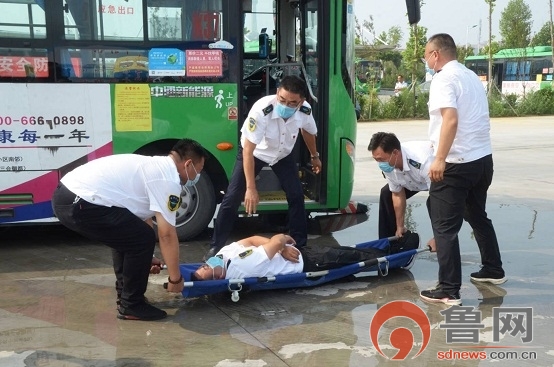 泰安市公共交通有限公司开展安全生产应急救援演练活动