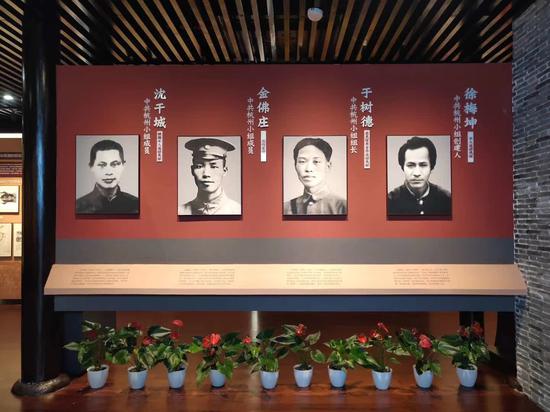 中共杭州小组纪念馆新馆。 上城区委组织部供图