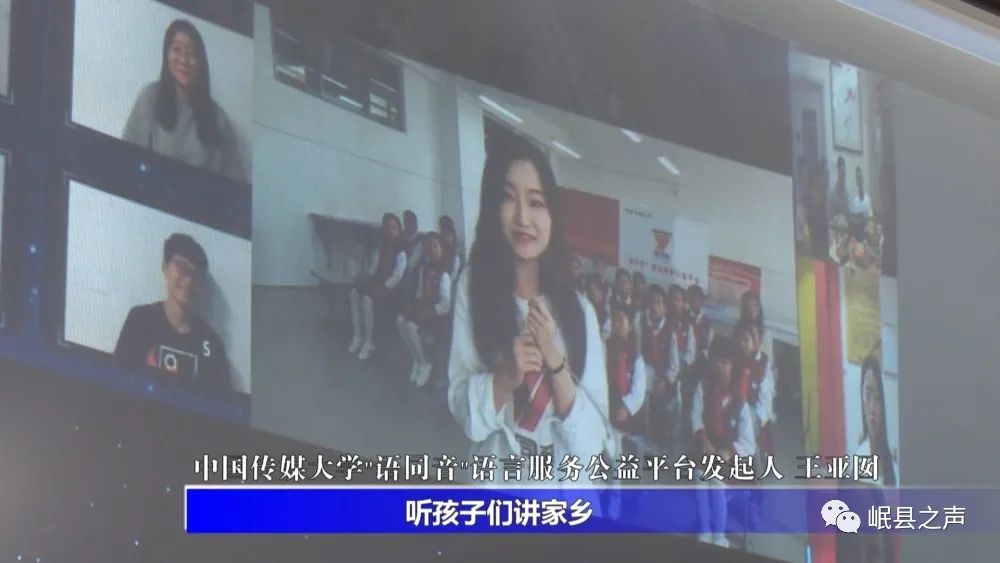 甘肃娃“上央视”了！把家乡讲给小尼哥哥听