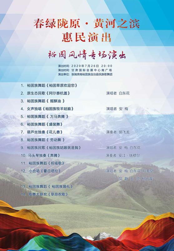 微信图片_20200724190520.jpg