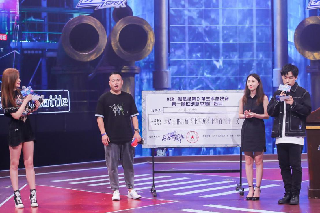 豪气 小牛电动车顺利拍下 这 就是街舞3 中广告 吉林频道 凤凰网