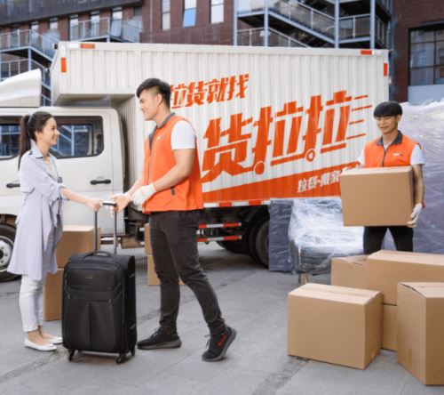 货拉拉推出无忧搬家服务,让搬家更简单货拉拉刷新了很
