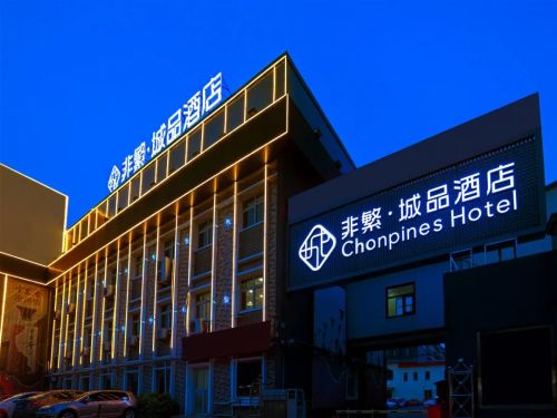 连锁加盟酒店排行榜_青岛酒店加盟店排行榜-丽呈酒店