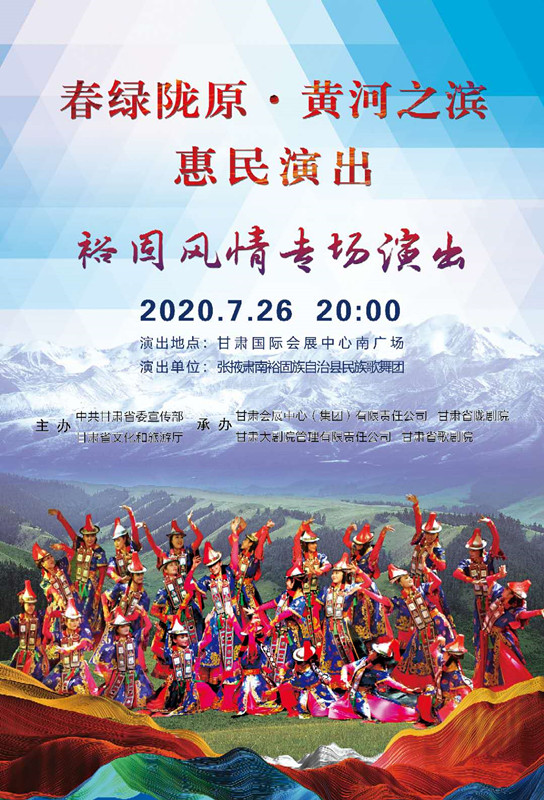 微信图片_20200724190525.jpg