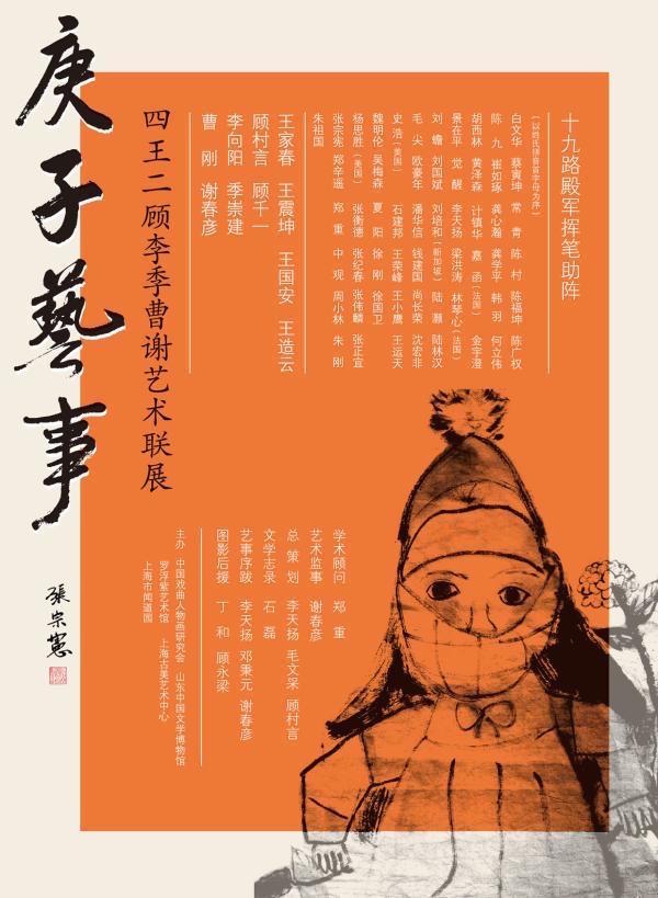 观展指南丨敦煌这个展完整还原关山月西北之行
