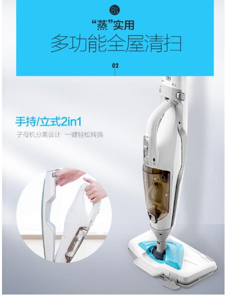 苏泊尔净无菌蒸汽拖把高温蒸服横扫千军