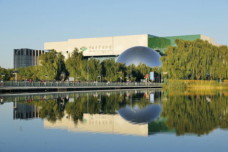 中国科技馆7月23日起有序恢复开放 须预约参观