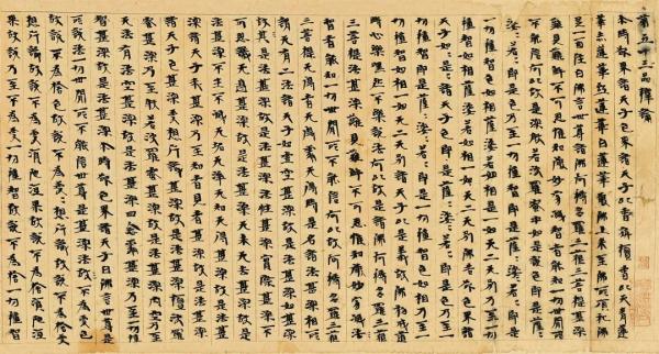 观展指南丨敦煌这个展完整还原关山月西北之行
