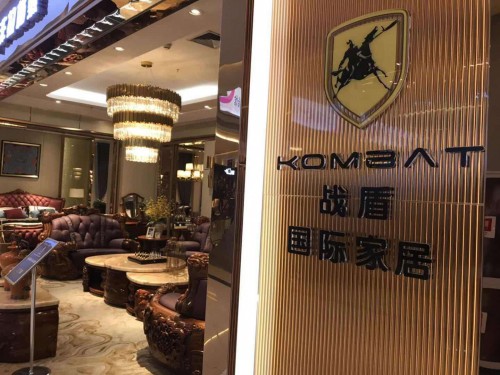 聚焦此刻揭开战盾住宅家具线下体验背后的奥秘