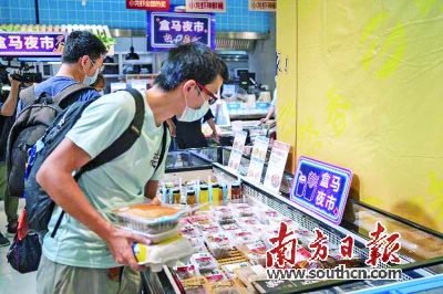 广东|广东：上半年社会消费品零售总额1.79万亿元