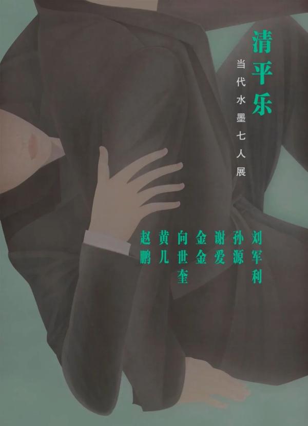 观展指南丨敦煌这个展完整还原关山月西北之行