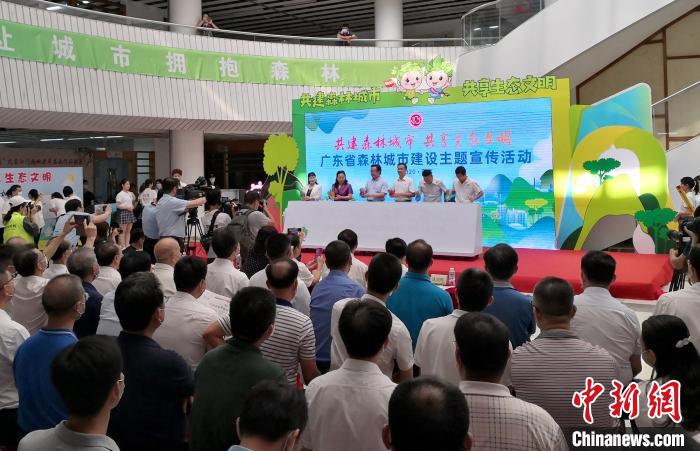森林城市|广东推进创建全国森林城市建设示范省