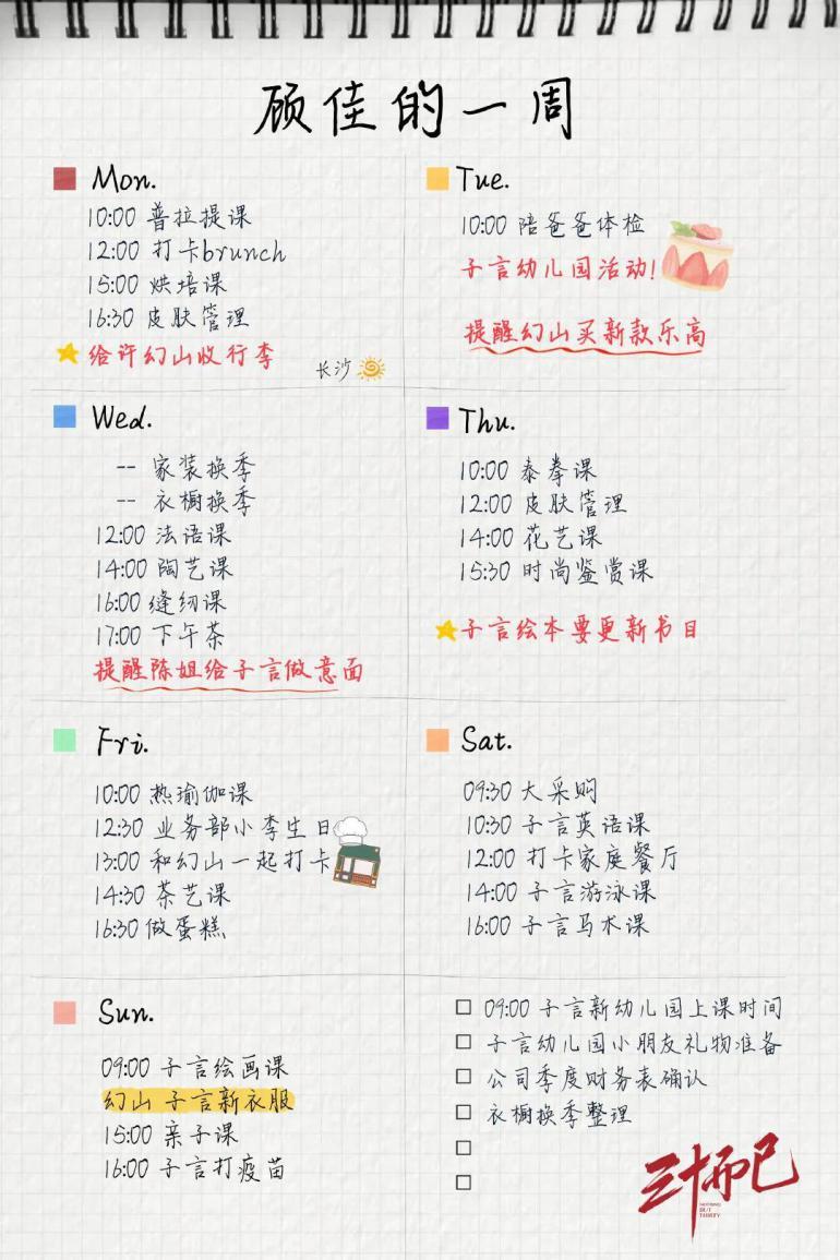 艾美简谱_艾美拉娜公主(3)